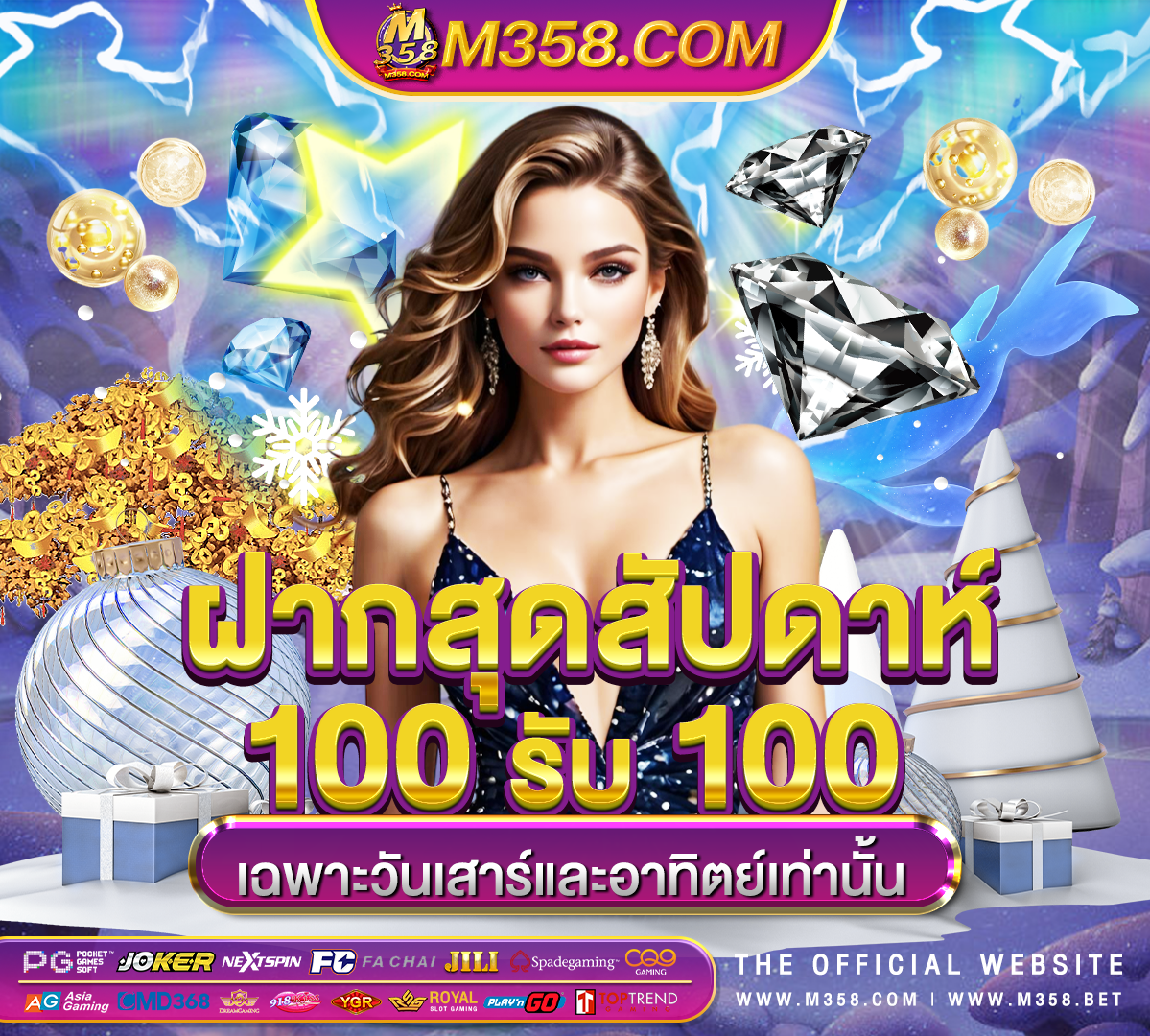 เค ดิ ต ฟรี ไม่ ต้อง แชร์ ไม่ ต้อง ฝาก ก่อน 2024thaibet88 เครดิต ฟรี 200